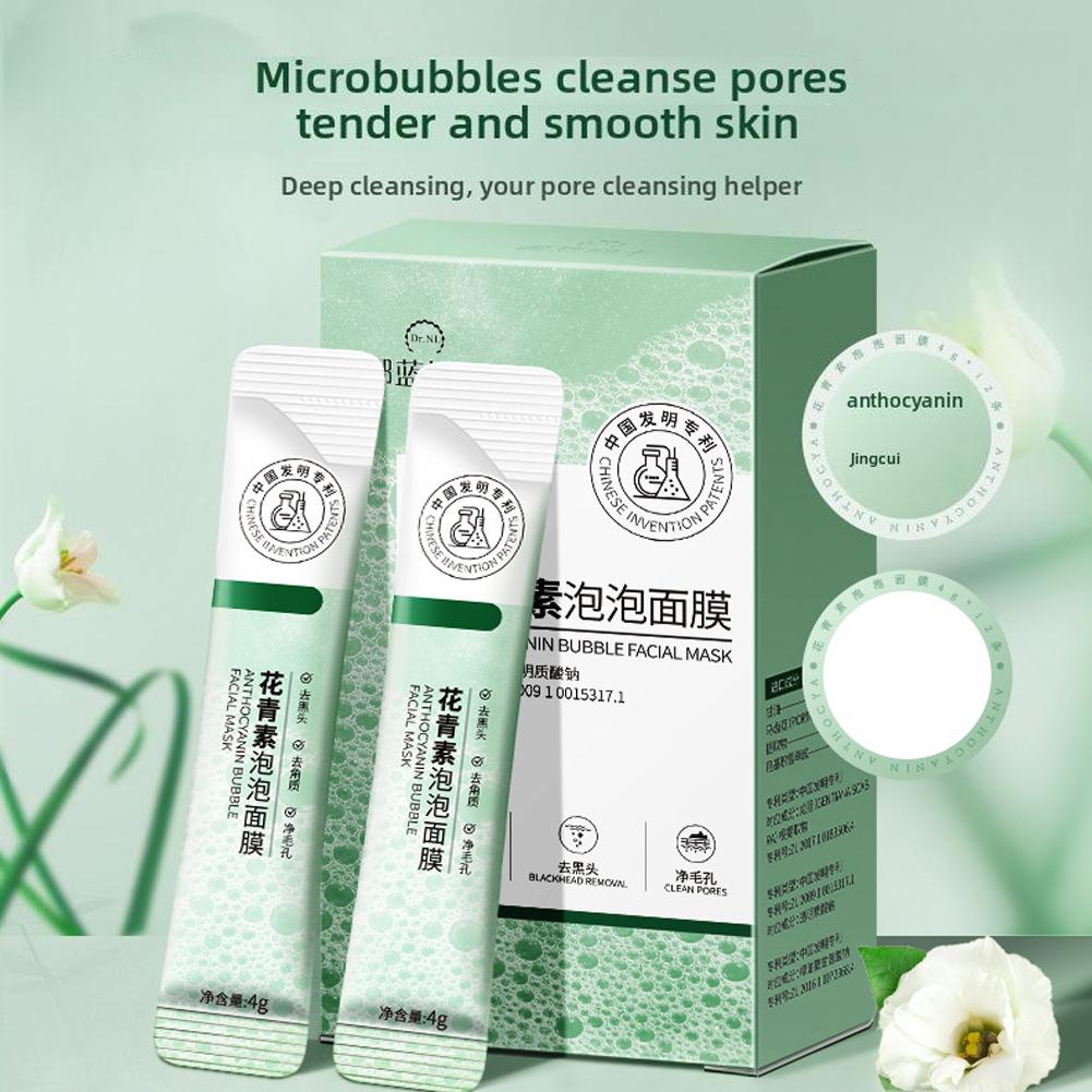 Anthocyanin Bubble Mask Moistu - огляд і ціна Face Mask Storage Box