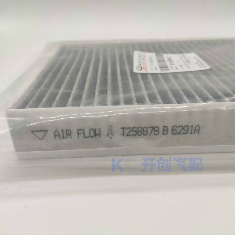 For Chery Tiggo 7 8 5X Exeed L - огляд і ціна Filter Replacement N95