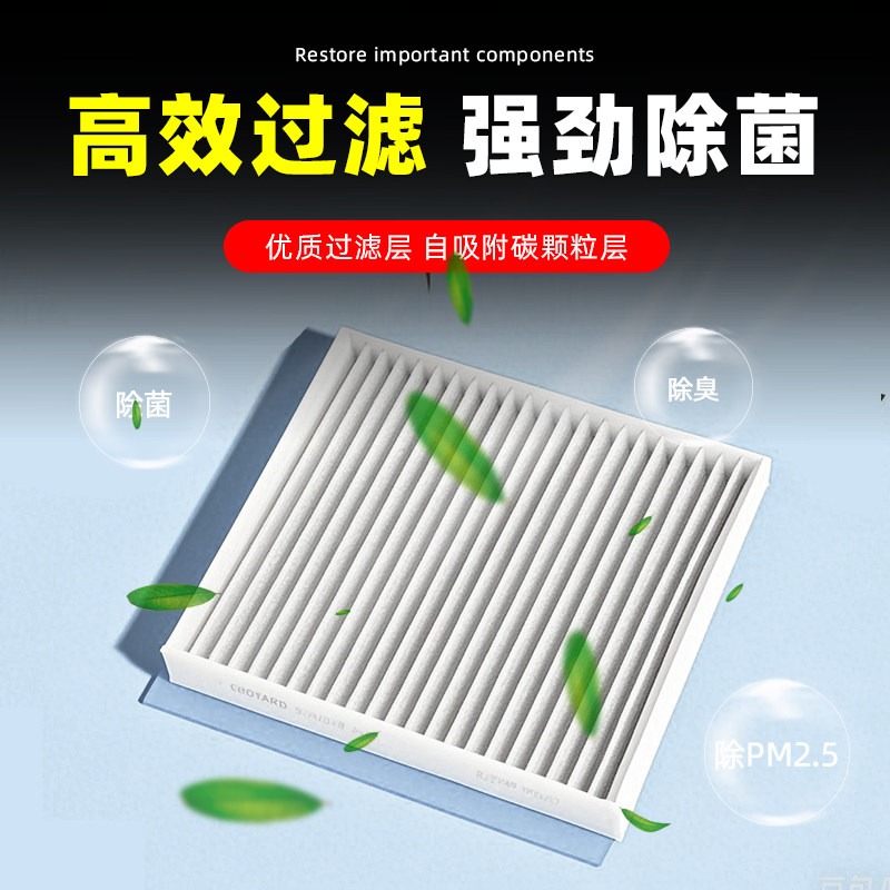 Cabin Air Filter for Jetour Tr - огляд і ціна Filter Replacement N95