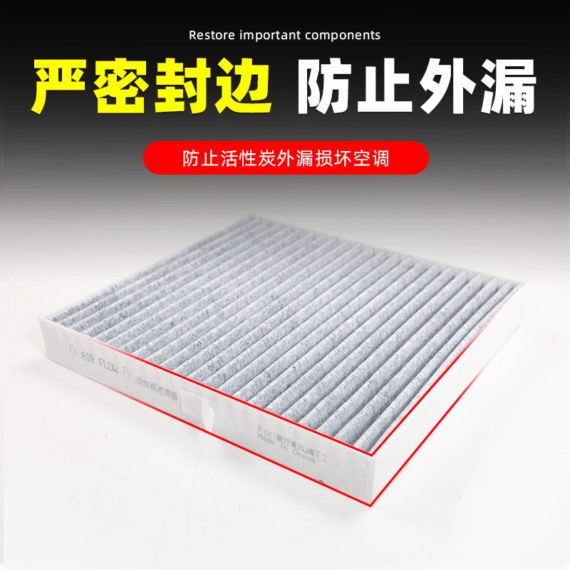 Cabin Air Filter for Jetour Tr - огляд і ціна Filter Replacement N95
